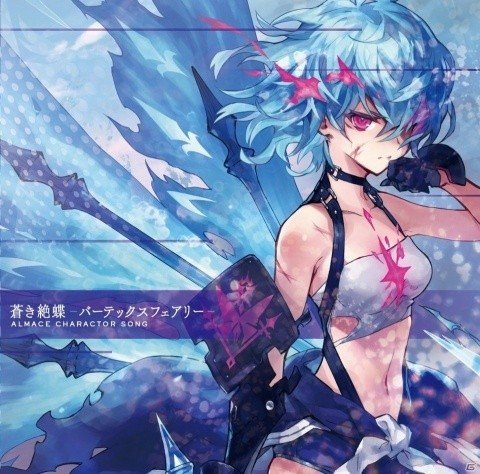 「ファントム オブ キル」アルマスのキャラクターソングCDが6月26日に発売！の画像1