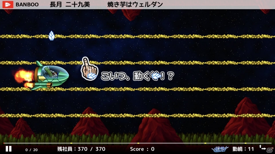 「竹書房クエスト ～強襲ポプテピピック～」研修プログラム「#2 竹書房まで帰ってみた」が実施！の画像2