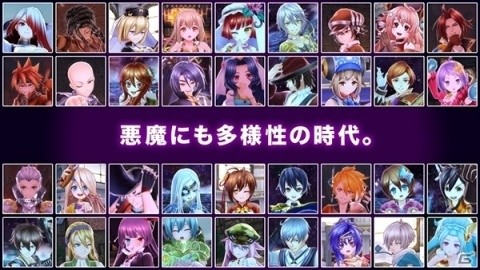 「メギド72」お笑いトリオ・パンサーが登場する新CMが明日より放送開始！CM記念キャンペーンもの画像1