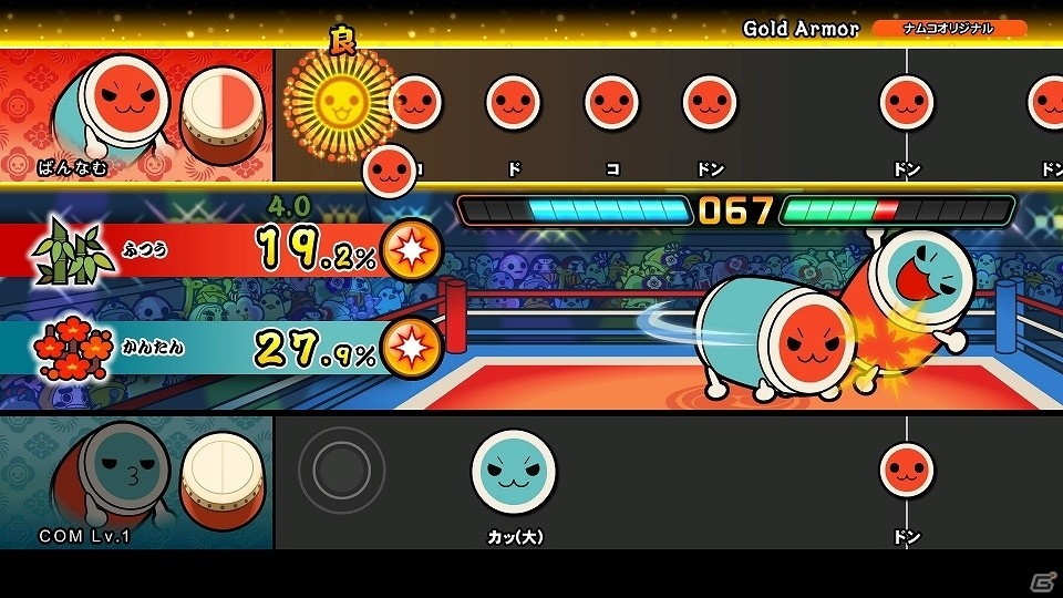 太鼓の達人 Nintendo Switchば～じょん！」5月16日に対戦モード「ドン