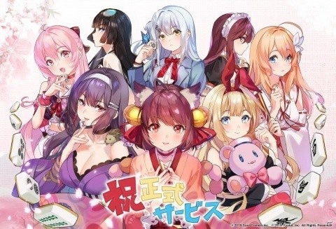 「雀魂」ブラウザ版のサービス開始！限定称号などがもらえるリリースキャンペーンが5月6日まで実施中の画像1