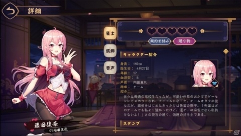 「雀魂」ブラウザ版のサービス開始！限定称号などがもらえるリリースキャンペーンが5月6日まで実施中の画像3