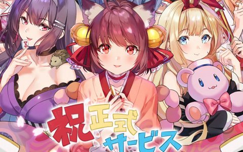 「雀魂」ブラウザ版のサービス開始！限定称号などがもらえるリリースキャンペーンが5月6日まで実施中