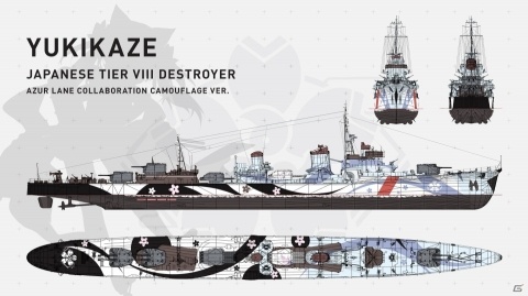 「World of Warships」5月1日にアズールレーンとのコラボ第2弾が実施！愛宕などが新規ボイス付きで登場の画像10