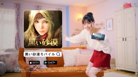 「黒い砂漠 MOBILE」新クラス「リトルサマナー」が実装！ペット「黒狼」がもらえるイベントも開催の画像2