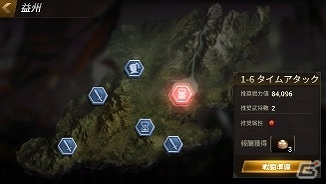 「真・三國無双 斬」ギルド同士でポイントを競い合う定期イベント「長安争奪戦」などが実装！の画像7