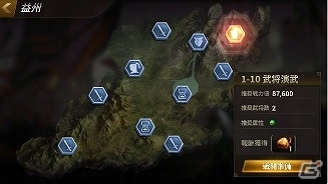 「真・三國無双 斬」ギルド同士でポイントを競い合う定期イベント「長安争奪戦」などが実装！の画像8