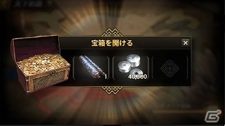 「真・三國無双 斬」ギルド同士でポイントを競い合う定期イベント「長安争奪戦」などが実装！の画像9