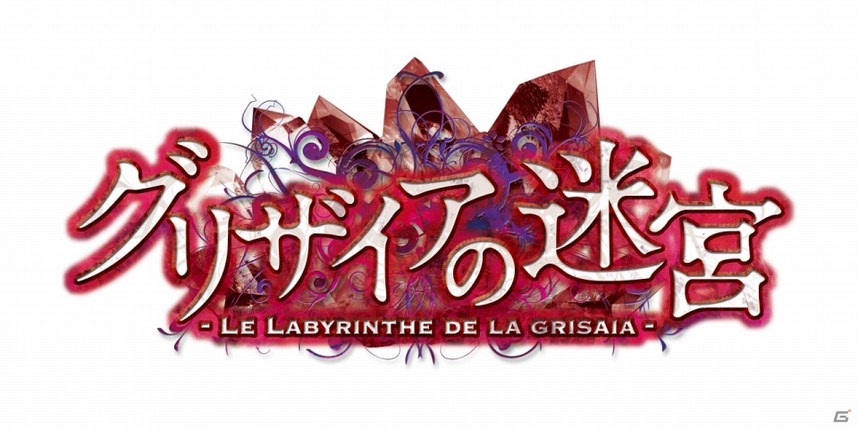 「グリザイアの果実」シリーズ3部作を1本にまとめたフルパッケージがSwitchで2019年秋に発売！の画像15