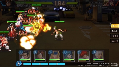 「SNKオールスター」事前登録者数が40万人を突破！スキルの伝承が可能な「戦魂システム」が公開の画像3