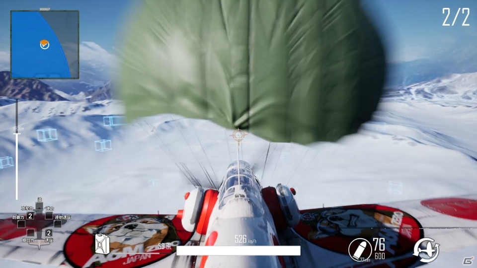 「DOGFIGHTER -World War 2-」無料バトルロイヤル版の事前登録がPS Storeにて開始！の画像4