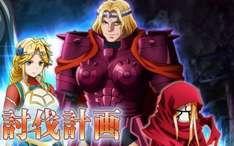 「MASS FOR THE DEAD」オリジナルイベント「蒼の薔薇討伐計画」が開催！
