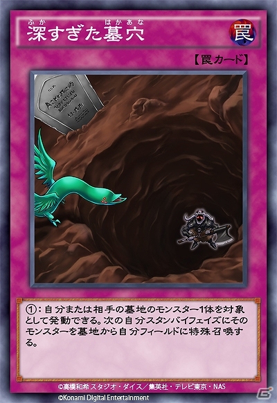 「遊戯王デュエルリンクス」第19弾ミニBOX「ロード・オブ・シャイニング」が5月1日に登場！の画像4