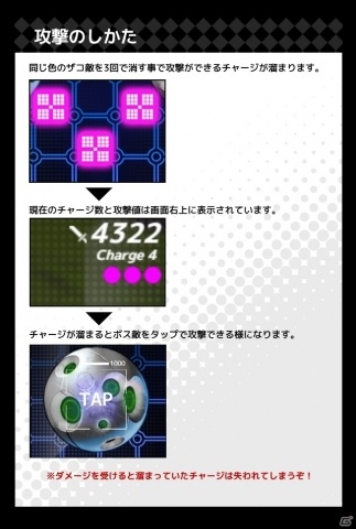 HTML5ゲーム「アバタードライブ：Re」が正式リリース！特別マップが遊べるスタートダッシュイベントが実施の画像10