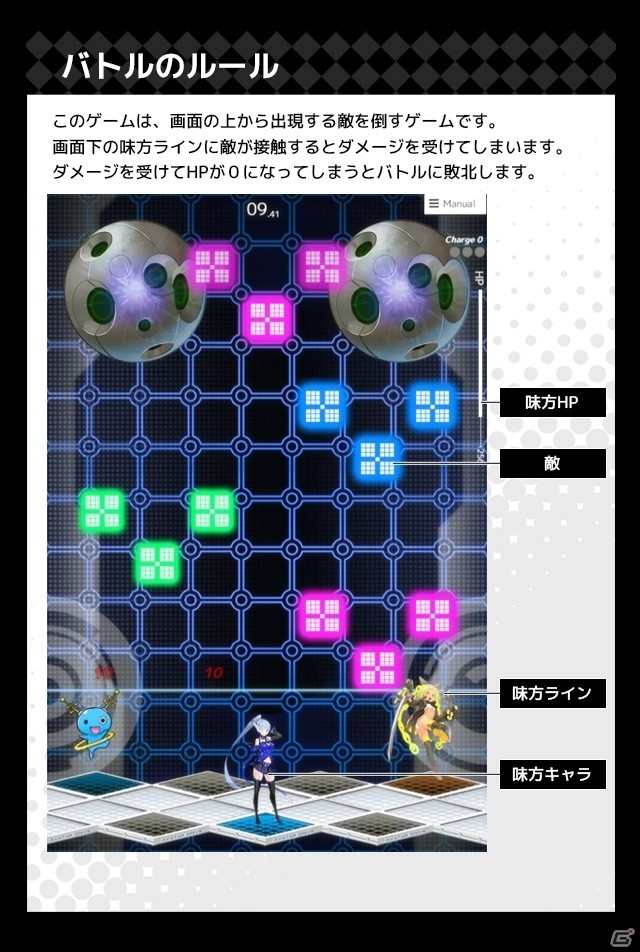 HTML5ゲーム「アバタードライブ：Re」が正式リリース！特別マップが遊べるスタートダッシュイベントが実施の画像9