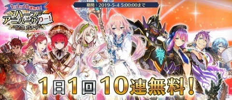 「イドラ ファンタシースターサーガ」4月30日のアップデートで★5メッサーラが登場！の画像6