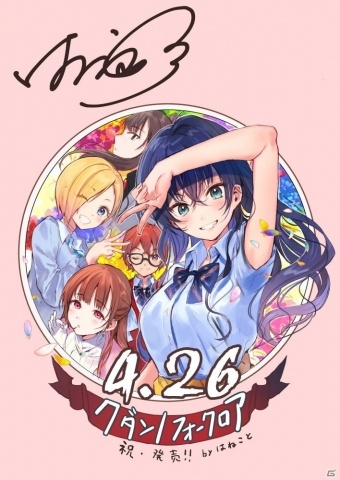 「クダンノフォークロア」本日発売！アップデートパッチver.1.01＆はねこと氏による記念イラストが公開の画像1