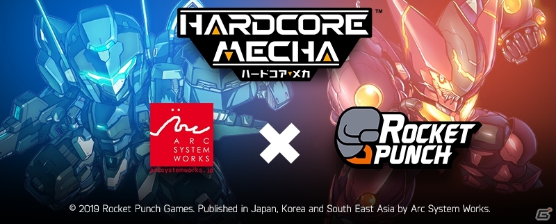 インディーズゲームメーカーが放つメカアクション「HARDCORE MECHA」がPS4で2019年夏に配信！の画像2