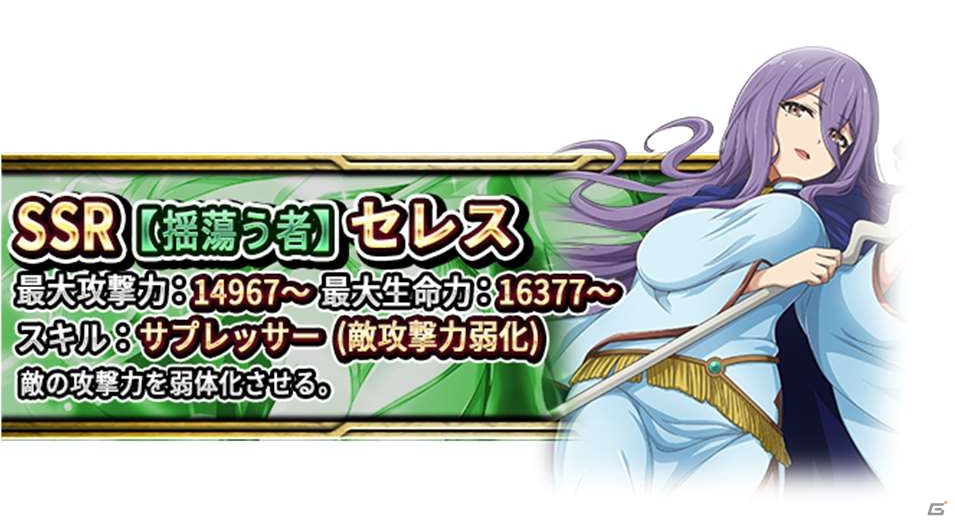 「異世界魔王と召喚少女の奴隷魔術 X Reverie」Google Play版が配信開始！の画像5