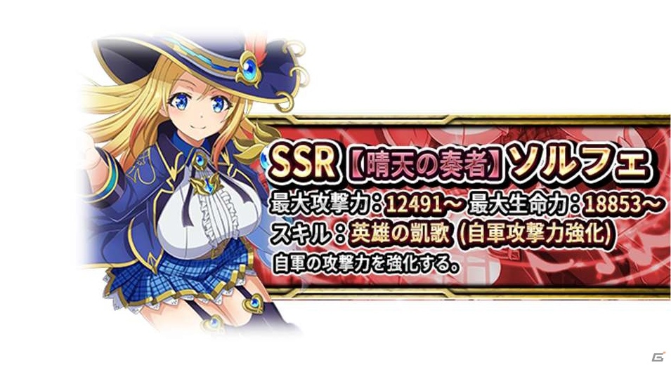 「異世界魔王と召喚少女の奴隷魔術 X Reverie」Google Play版が配信開始！の画像6