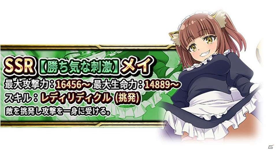 「異世界魔王と召喚少女の奴隷魔術 X Reverie」Google Play版が配信開始！の画像7