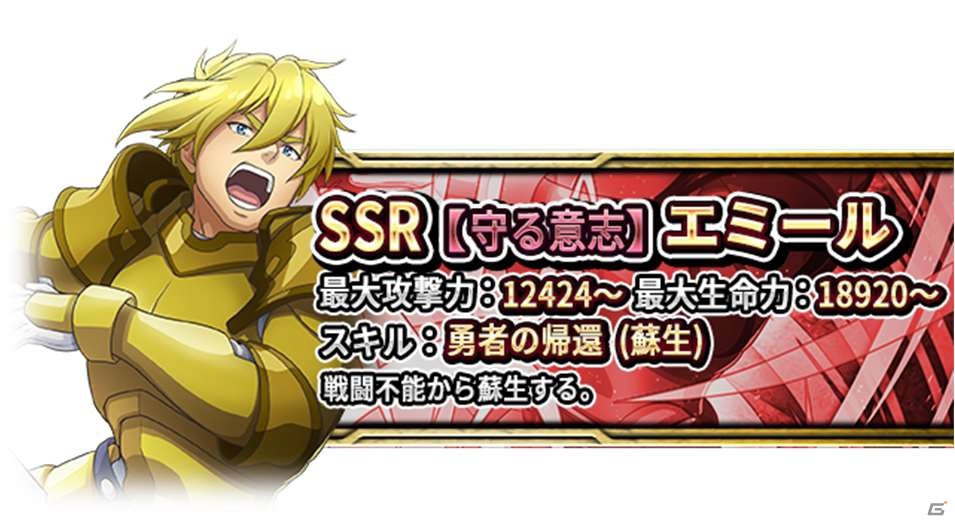 「異世界魔王と召喚少女の奴隷魔術 X Reverie」Google Play版が配信開始！の画像8