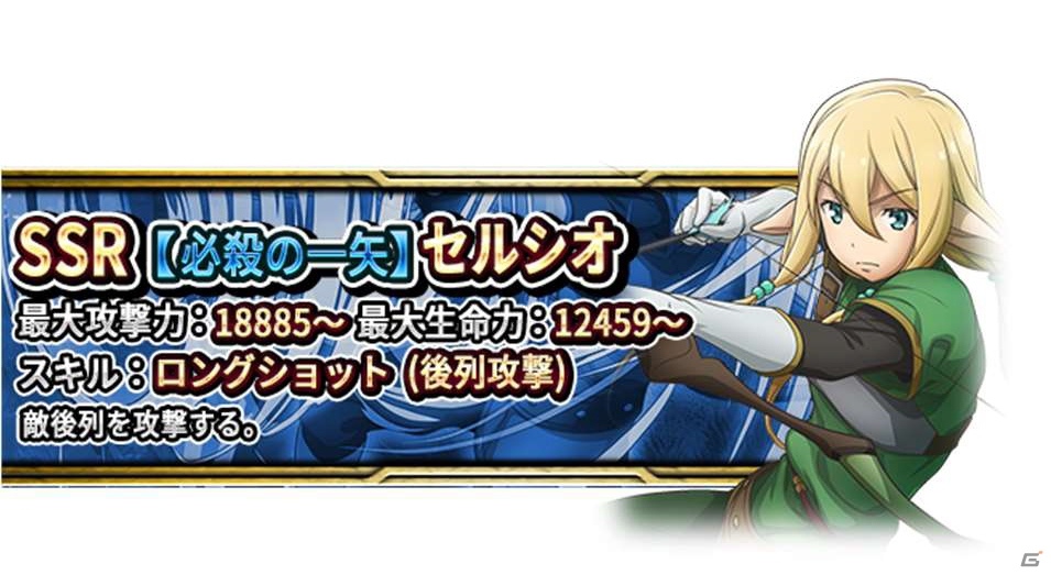 「異世界魔王と召喚少女の奴隷魔術 X Reverie」Google Play版が配信開始！の画像9