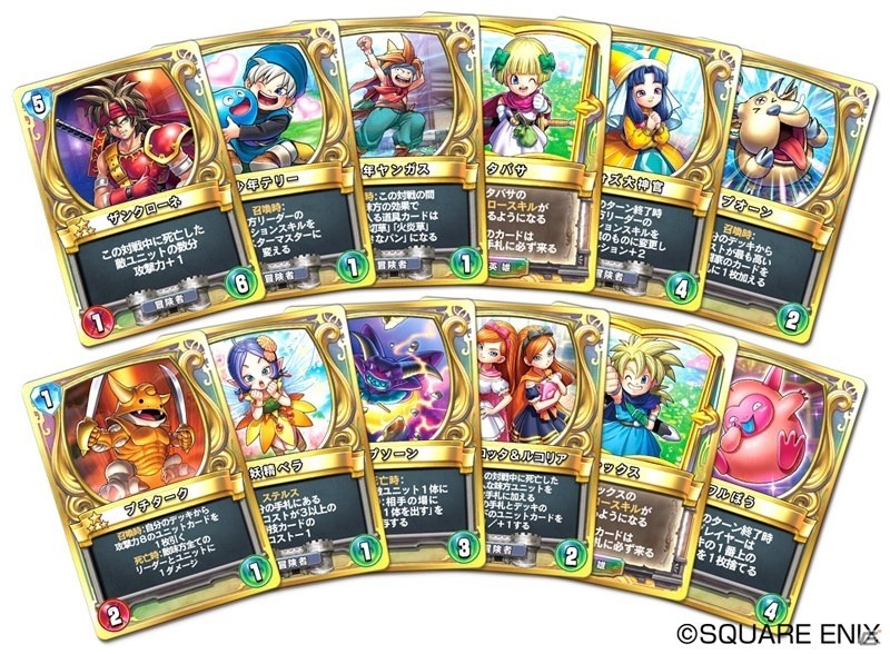 ドラゴンクエストライバルズ」第7弾カードパック「光と闇の異聞録」が5