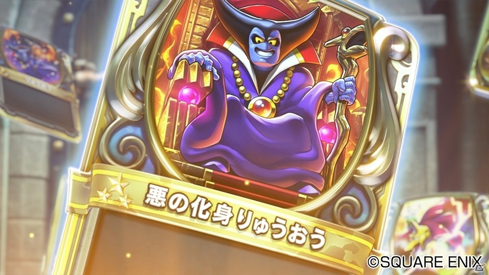 「ドラゴンクエストライバルズ」第7弾カードパック「光と闇の異聞録」が5月23日に配信決定！の画像4