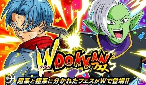 「ドラゴンボールZ ドッカンバトル」にて「強烈！猛烈！超GWキャンペーン」が開催！の画像2