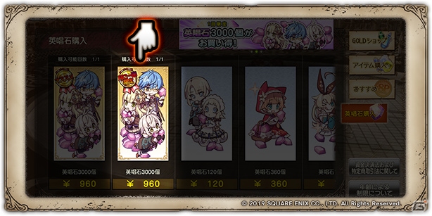 「グリムエコーズ」4月30日にメインクエスト追加!★4シンデレラ(弓)も新登場