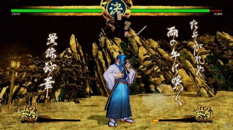 剣戟対戦格闘ゲーム「SAMURAI SPIRITS」薄命の美剣士「橘 右京」の紹介トレーラーが公開！の画像4