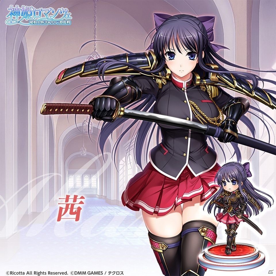 「神姫PROJECT A」にて「ワルキューレロマンツェ［少女騎士物語］」とのコラボが開催！の画像2