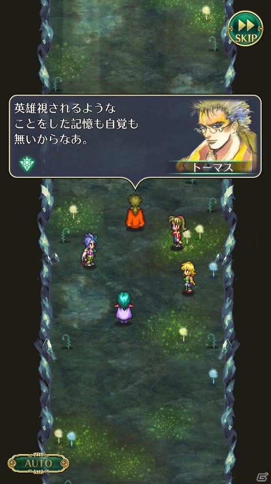 「ロマンシング サガ リ・ユニバース」にてGW記念キャンペーンが開催！リズが仲間になる新メインストーリーもの画像16