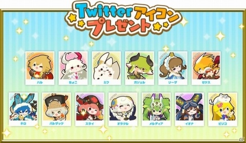 「ラストピリオド」サービス開始3周年を記念したキャンペーンが開催！イラストコンテストやコラボカフェも実施の画像11