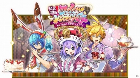 「ラストピリオド」サービス開始3周年を記念したキャンペーンが開催！イラストコンテストやコラボカフェも実施の画像13