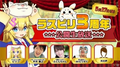 「ラストピリオド」サービス開始3周年を記念したキャンペーンが開催！イラストコンテストやコラボカフェも実施の画像14