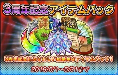 「ラストピリオド」サービス開始3周年を記念したキャンペーンが開催！イラストコンテストやコラボカフェも実施の画像6