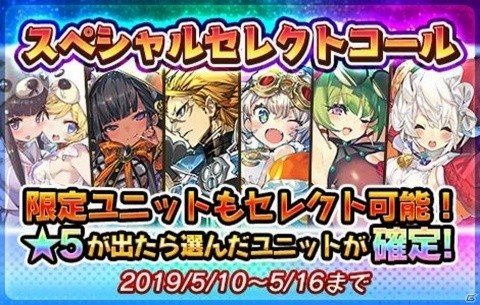 「ラストピリオド」サービス開始3周年を記念したキャンペーンが開催！イラストコンテストやコラボカフェも実施の画像7