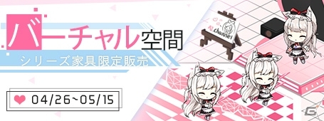 「アズールレーン」でバーチャルYouTuber・キズナアイとのコラボイベントがスタート！の画像10