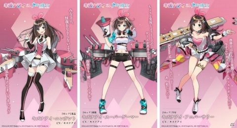 「アズールレーン」でバーチャルYouTuber・キズナアイとのコラボイベントがスタート！の画像5