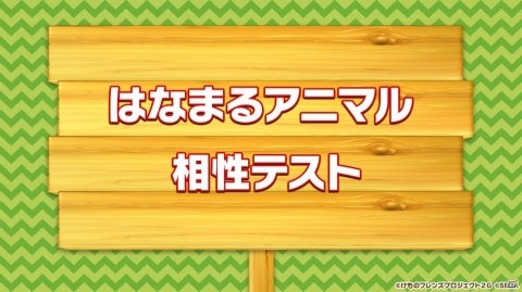 「けものフレンズ3 わくわく探検レポート 出張版」にてアーケード版のキービジュアルが公開！“ちょこけも”3話もお披露目にの画像27