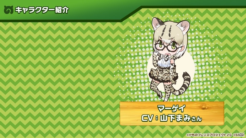 「けものフレンズ3 わくわく探検レポート 出張版」にてアーケード版のキービジュアルが公開！“ちょこけも”3話もお披露目にの画像2