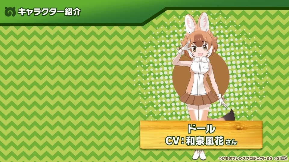 「けものフレンズ3 わくわく探検レポート 出張版」にてアーケード版のキービジュアルが公開！“ちょこけも”3話もお披露目にの画像3