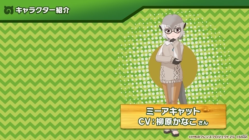 「けものフレンズ3 わくわく探検レポート 出張版」にてアーケード版のキービジュアルが公開！“ちょこけも”3話もお披露目にの画像4