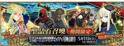 「Fate/Grand Order」ロード・エルメロイII世の事件簿コラボイベント「レディ・ライネスの事件簿」がスタート！の画像3