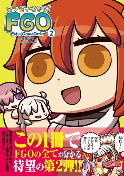 「Fate/Grand Order」ロード・エルメロイII世の事件簿コラボイベント「レディ・ライネスの事件簿」がスタート！の画像6