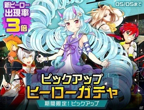 「#コンパス」サンリオの新キャラクター「デビルミント鬼龍 デルミン」がオリジナルヒーローとして登場！の画像5