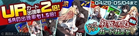 「#コンパス」サンリオの新キャラクター「デビルミント鬼龍 デルミン」がオリジナルヒーローとして登場！の画像8