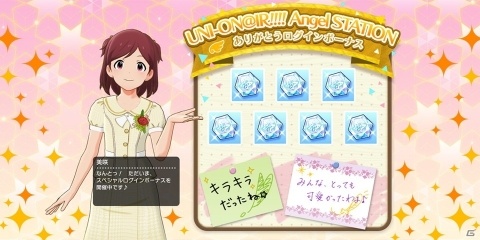 「アイドルマスター ミリオンライブ！ シアターデイズ」イベント「プラチナスターシアター～プリムラ～」が5月2日より開催予定！の画像4